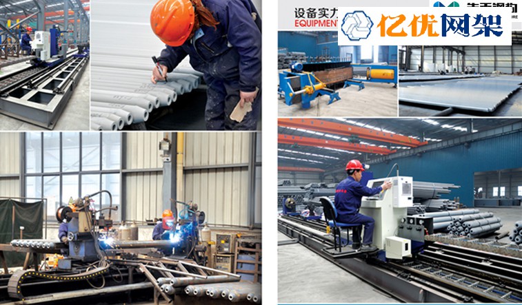 福鼎网架加工车间